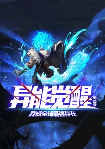 星辰影视网治愈日常番剧便利店的神明海报
